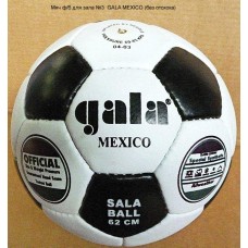 Мяч для зала №3 GALA MEXICO (без отскока)